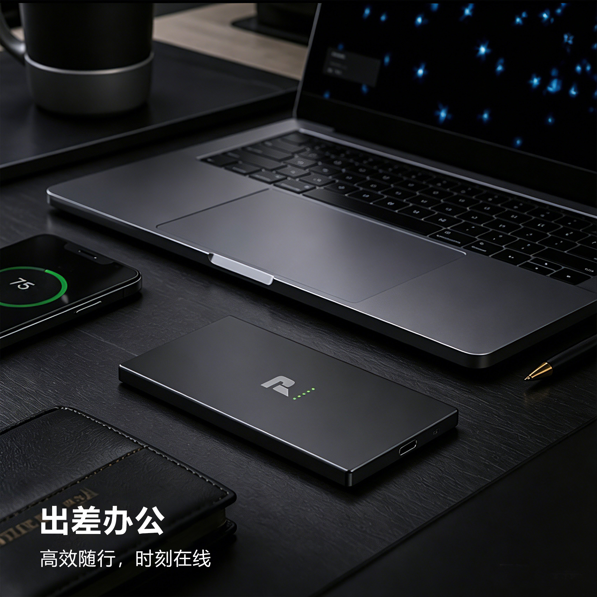 特性展示 3