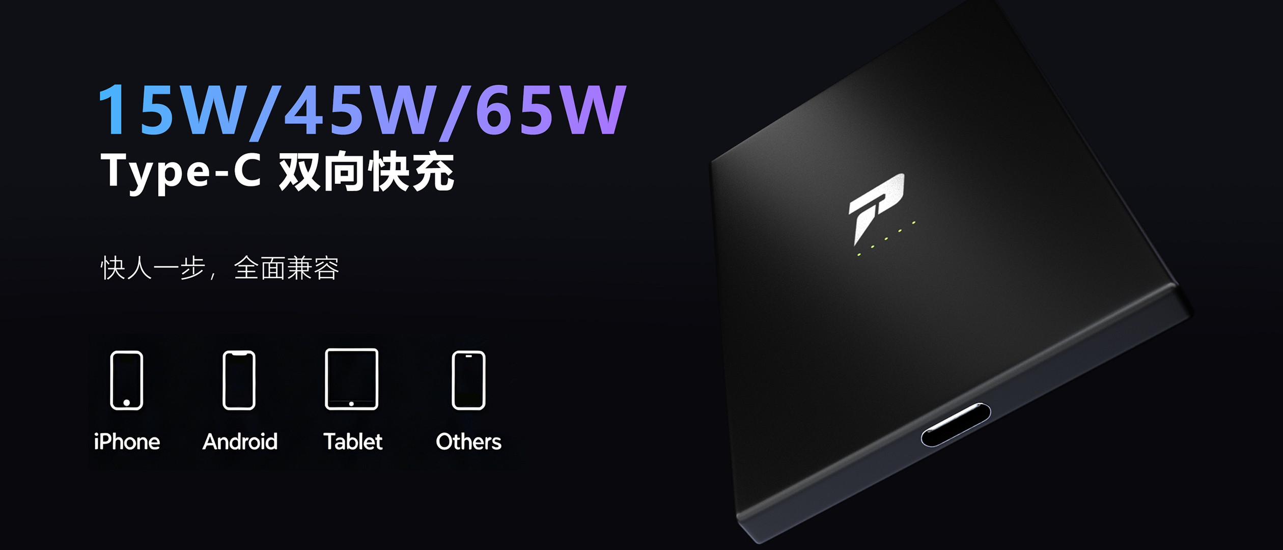 商品详情 2