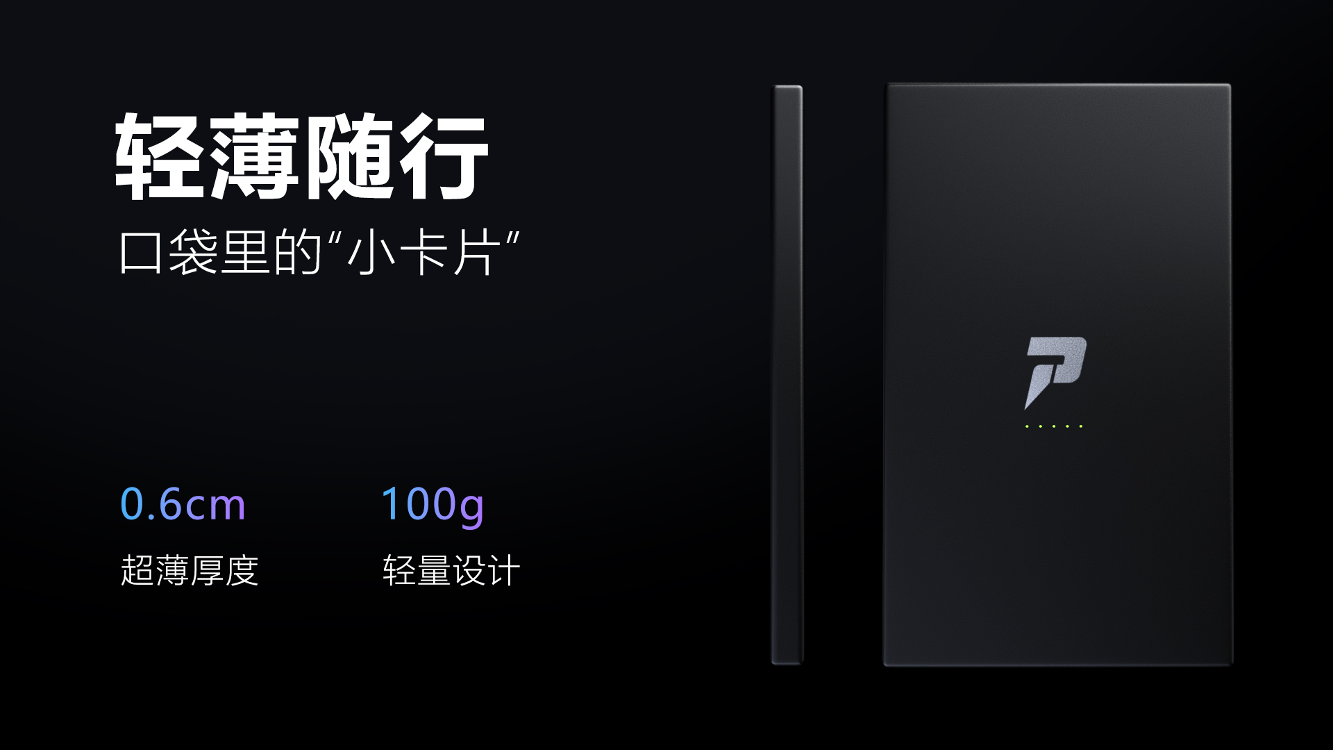 商品详情 4